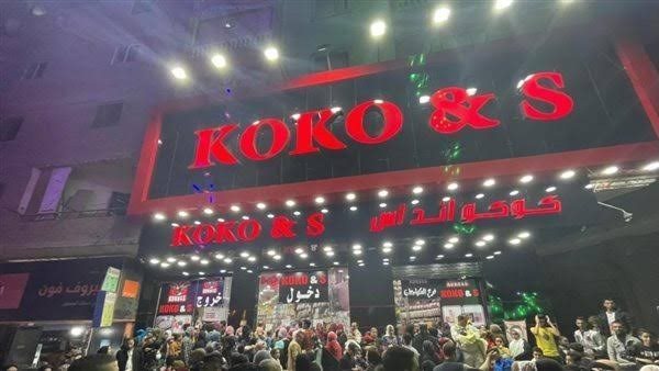  حقيقة استبعاد مالك كوكو آند أس من قضية سرقة أجهزة تابلت وزارة التربية والتعليم 