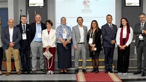 صيدلة الجامعة الألمانية بالقاهرة تنظم المؤتمر الرابع GEPPMA للتعاون المصري الألماني في الطب الشخصي والصحة الدقيقة