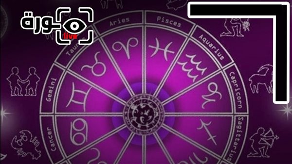حظك اليوم توقعات الأبراج الجمعة 12-9-2025 | الأبراج بالشهور | الأبراج غدا | الأبراج اليومية | تواريخ الأبراج | معرفة الأبراج 
