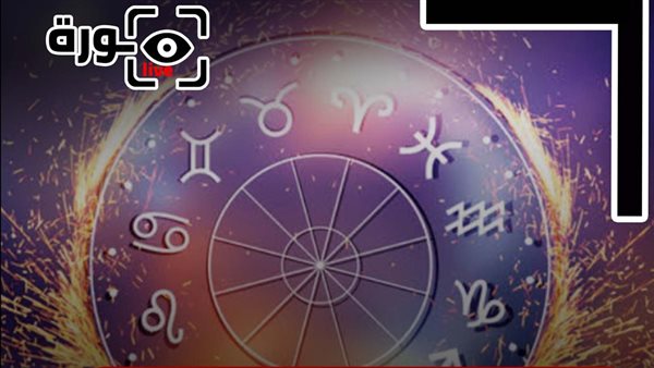 حظك اليوم توقعات الأبراج الخميس 2-10-2025 | الأبراج بالشهور | الأبراج غدا | الأبراج اليومية | الأبراج بالترتيب | تواريخ الأبراج 