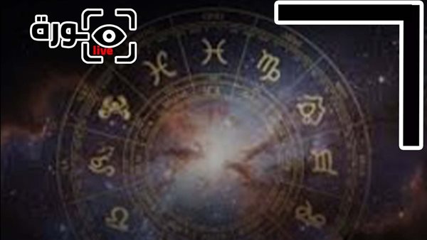 حظك اليوم توقعات الأبراج الإثنين 6-10-2025 | الأبراج بالأشهر | الأبراج غدا | الأبراج اليومية | الأبراج بالترتيب | تواريخ الأبراج 