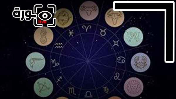 حظك اليوم توقعات الأبراج الثلاثاء 7-10-2025 | تواريخ الأبراج | الأبراج غدا | الأبراج اليومية | الأبراج بالشهور | معرفة الأبراج 