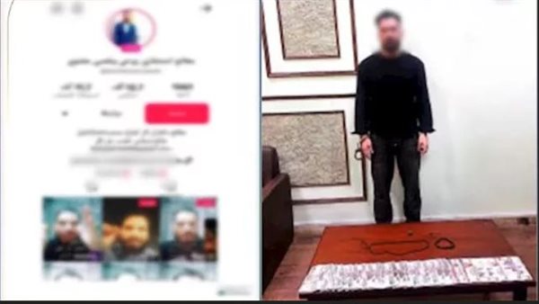 ادّعى قدرته على الشفاء وجلب الرزق.. تفاصيل ضبط دجّال نصب على المواطنين عبر فيسبوك | فيديو