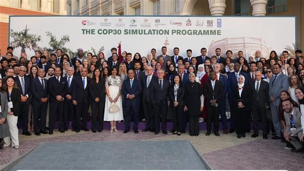 الجامعة البريطانية وبرنامج الأمم المتحدة الإنمائي يختتمان برنامج محاكاة قمة المناخ COP30