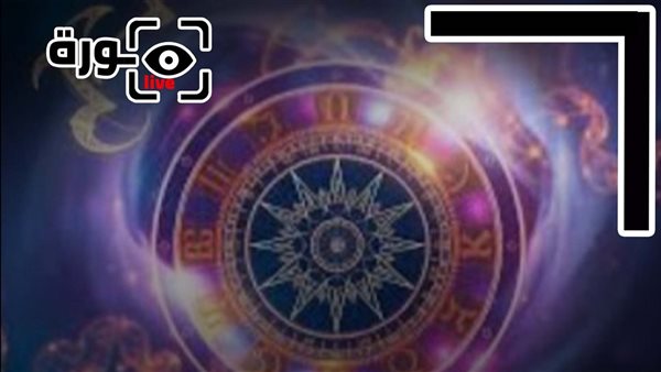 حظك اليوم توقعات الأبراج الخميس 9-10-2025 | تواريخ الأبراج | الأبراج غدا | الأبراج اليومية | الأبراج حسب الأشهر | الأبراج بالترتيب