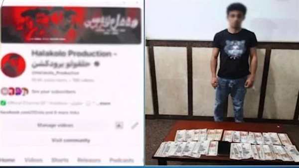 تفاصيل القبض على صانع محتوى نشر أغاني خارجة لزيادة المشاهدات والأرباح بالإسكندرية | فيديو