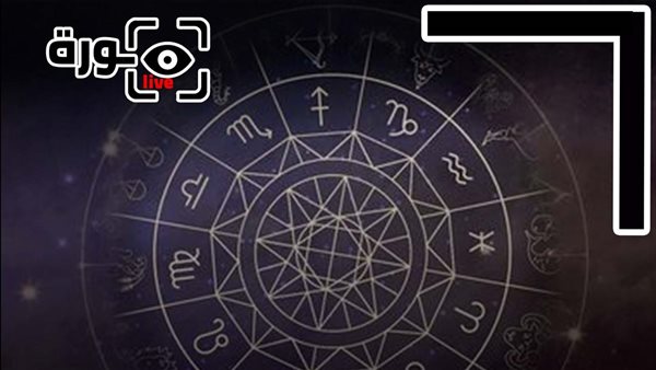 حظك اليوم توقعات الأبراج الجمعة 17-10-2025 | الأبراج والشهور | الأبراج غدا | الأبراج اليومية | تواريخ الأبراج | الأبراج بالترتيب