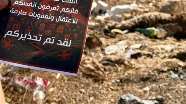 إزالة الرايات ومراقبة المحرَّرين بالضفة الغربية