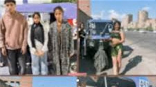  ملابس فاضحة في الشارع.. قرار ضد شاب وفتاتين بعد انتشار صورهما على السوشيال ميديا 