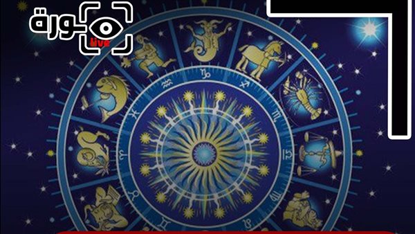 حظك اليوم توقعات الأبراج الأحد 19-10-2025 | الأبراج حسب الأشهر | الأبراج غدا | الأبراج اليومية | تواريخ الأبراج | معرفة الأبراج 