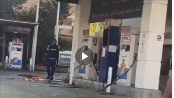 رد فعل انتقامي من حبيبته.. عامل مصري يُشعل النار في محطة وقود بلبنان | فيديو