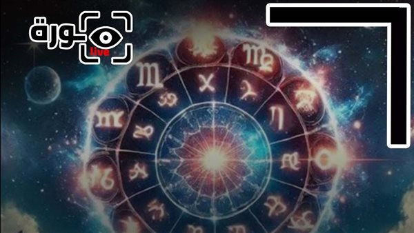 حظك اليوم توقعات الأبراج الإثنين 20-10-2025 | الأبراج بالترتيب | الأبراج غدا | الأبراج اليومية | تواريخ الأبراج | الأبراج بالشهور 