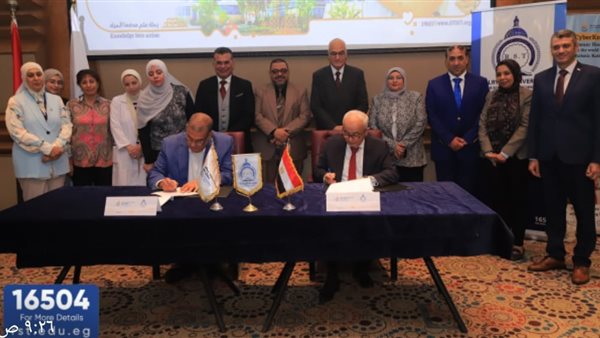 جامعة الريادة توقع بروتوكول تعاون مشترك مع مستشفى 57357