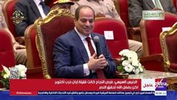 يد الله مع مصر.. ماذا قال الرئيس السيسي بالندوة التثقيفية؟