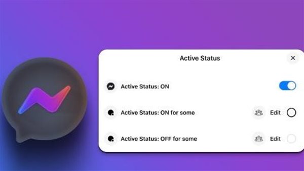 ما السبب؟.. إغلاق ماسنجر نهائيا على هذه الأجهزة بدءا من 15 ديسمبر