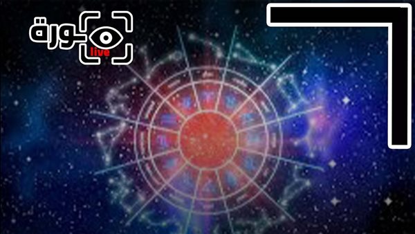 حظك اليوم توقعات الأبراج الأربعاء 22-10-2025 | الأبراج بالميلادي | الأبراج غدا | الأبراج اليومية | ترتيب الأبراج | الأبراج بالشهور 