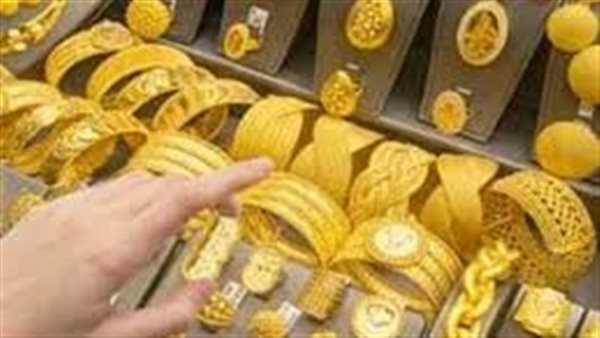سعر الذهب اليوم الثلاثاء 21-10-2025 قفزة كبيرة