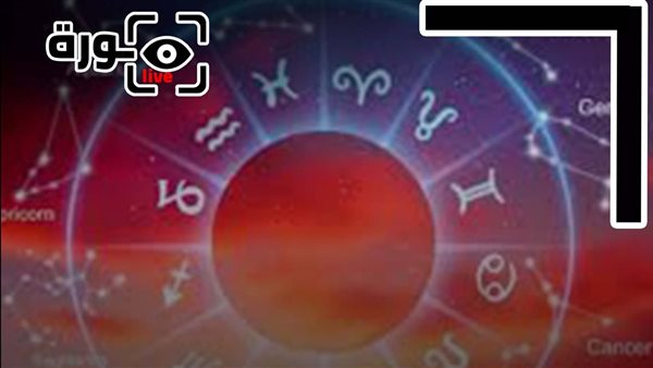 حظك اليوم توقعات الأبراج السبت 25-10-2025 | ترتيب الأبراج | الأبراج غدا | الأبراج اليومية | الأبراج بالشهور | كيف أعرف برجي