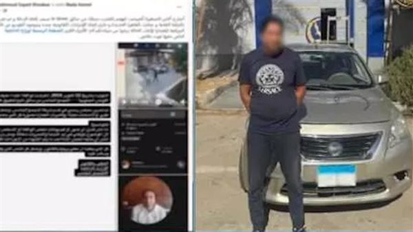 التفاصيل الكاملة لاتهام سائق نقل ذكي بضرب فتاة بـ