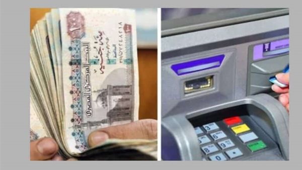  بعد بيان وزارة المالية الأخير..موعد صرف مرتبات نوفمبر 2025 للموظفين