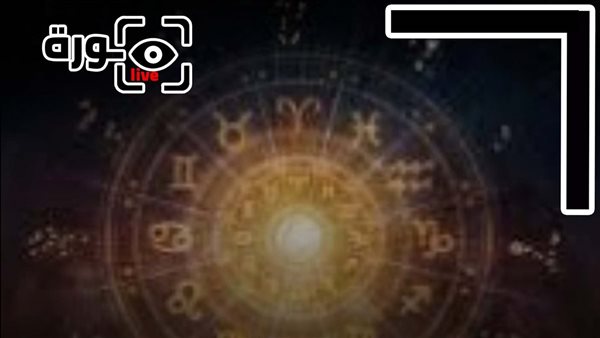 حظك اليوم توقعات الأبراج الجمعة 31-10-2025 | الأبراج حسب الأشهر | الأبراج غدا | الأبراج اليومية | تواريخ الأبراج | الأبراج بالترتيب 