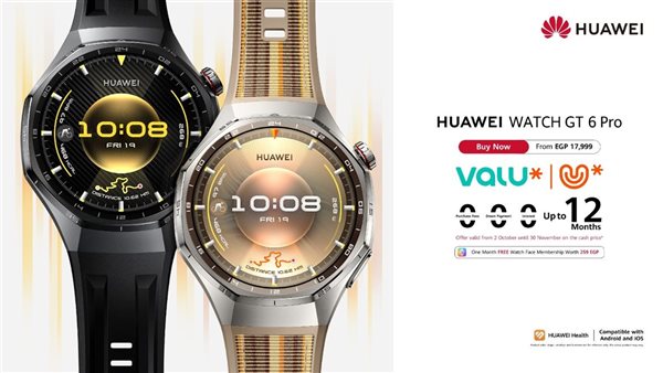 سلسلة ساعات HUAWEI WATCH GT 6 تُعزز اللياقة البدنية اليومية مع تتبع أذكى وعمر بطارية أطول