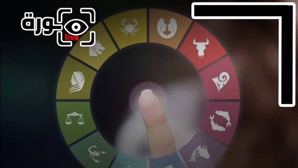 حظك اليوم توقعات الأبراج السبت 1-11-2025 | تاريخ الأبراج بالميلادي | الأبراج غدا | الأبراج اليومية | جدول الأبراج | الأبراج بالشهور 