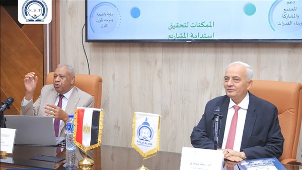 جامعة الريادة تؤهل القيادات الأكاديمية في التنمية المستدامة