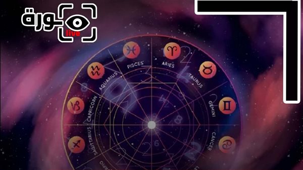 حظك اليوم توقعات الأبراج السبت 11-10-2025 | الأبراج بالميلادي | الأبراج غدا | الأبراج اليومية | معرفة الأبراج | الأبراج حسب الأشهر 