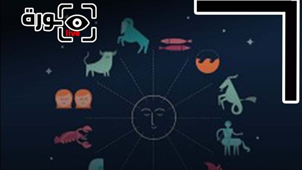 حظك اليوم توقعات الأبراج الثلاثاء 11-11-2025 | الأبراج والشهور | الأبراج غدا | الأبراج اليومية | تواريخ الأبراج | ترتيب الأبراج 