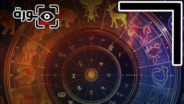 حظك اليوم توقعات الأبراج الأربعاء 12-11-2025 | تاريخ الأبراج | الأبراج غدا | الأبراج اليومية | الأبراج بالشهور | معرفة الأبراج 