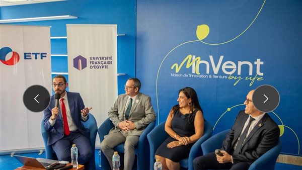 توقيع أول اتفاقية تدريب مهني ثلاثية في مصر بين الجامعة الأهلية الفرنسية (UFE) وشركة ETF وإحدى الطالبات