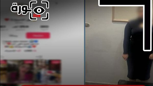 رقص وألفاظ خارجة.. تفاصيل مثيرة في القبض على صانعة محتوى نشرت مقاطع خادشة بالبحيرة | فيديو