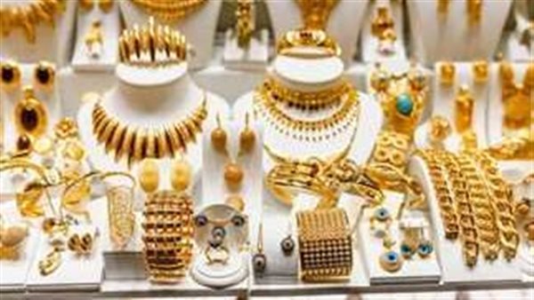 سعر الذهب اليوم الثلاثاء 11-11-2025 قفزة جديدة