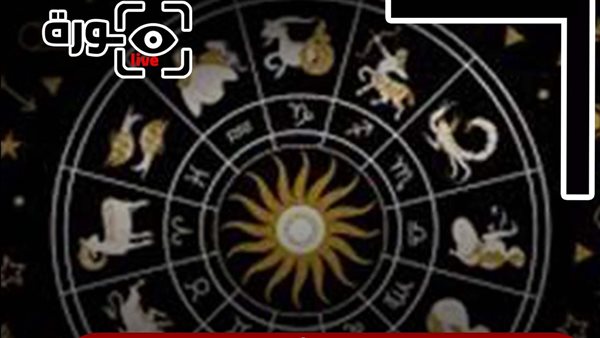 حظك اليوم توقعات الأبراج الخميس 6-11-2025 | تواريخ الأبراج | الأبراج غدا | الأبراج اليومية | الأبراج بالشهور | الأبراج بالترتيب 