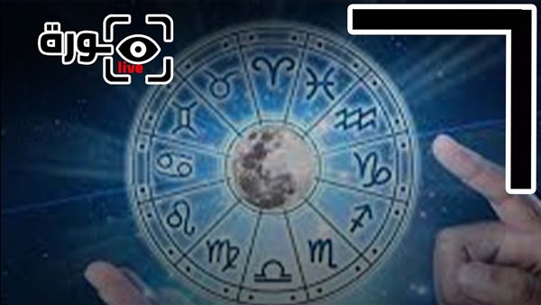 حظك اليوم توقعات الأبراج السبت 15-11-2025 | تاريخ الأبراج | الأبراج غدا | الأبراج اليومية | الأبراج بالشهور | اعرف برجك 