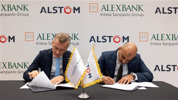 بنك الإسكندرية يمول تكاليف إنشاء مجمع 