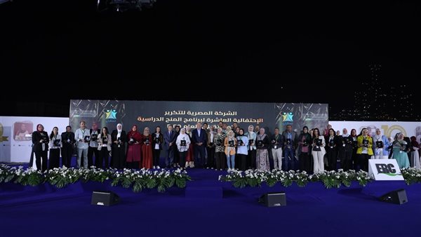 المصرية للتكرير تحتفل بحصاد عشر سنوات من الاستدامة والأثر المجتمعي لبرنامج منح 