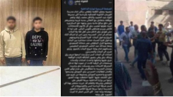  بيهزروا بصوت عالي.. القصة الكاملة للاعتداء على طالبات أمام مدرسة بكرداسة 