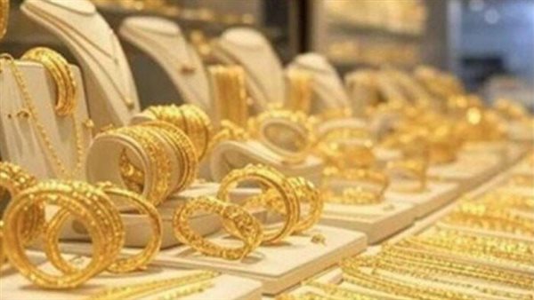 سعر الذهب اليوم الإثنين 17-11-2025 بيع وشراء