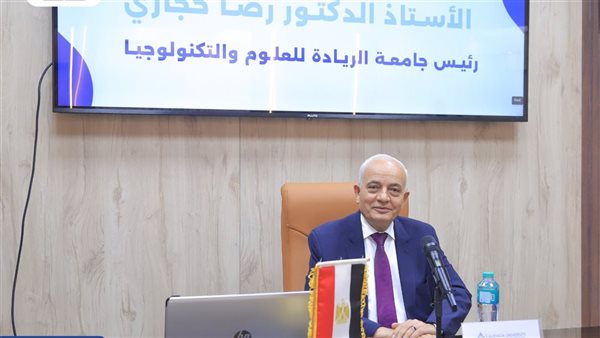 جامعة الريادة تنظم برنامج تدريبي لرفع كفاءة العمل الإداري 