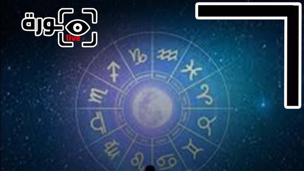 حظك اليوم توقعات الأبراج الجمعة 21-11-2025 | الأبراج بالشهور | الأبراج غدا | الأبراج اليومية | تاريخ الأبراج | الأبراج بالترتيب 