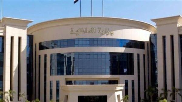 إبعاد 3 خارج البلاد.. تفاصيل 9 قرارات جديدة لوزارة الداخلية