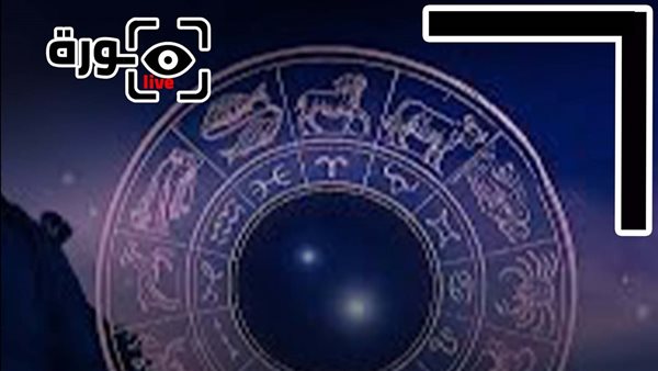 حظك اليوم توقعات الأبراج الإثنين 24-11-2025 | الأبراج بالميلادي | الأبراج غدا | الأبراج اليومية | معرفة الأبراج | الخريطة الفلكية 