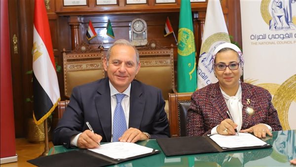 بنك مصر والمجلس القومي للمرأة يوقعان بروتوكول تعاون لتعزيز الشمول المالي وتمكين المرأة