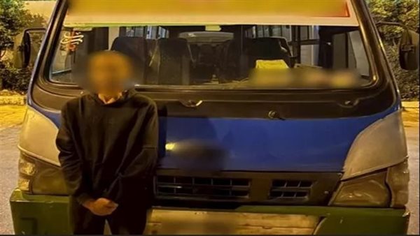أفعال خادشة.. التفاصيل الكاملة لتحرش سائق نقل جماعي بطالبة في التجمع