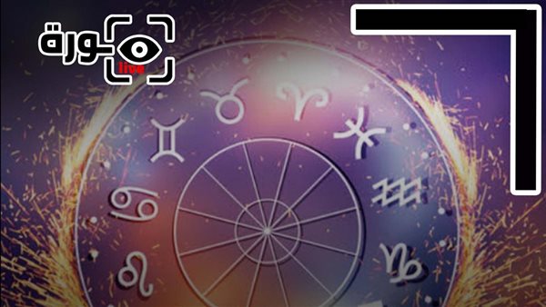 حظك اليوم توقعات الأبراج الثلاثاء 25-11-2025 | تواريخ الأبراج | الأبراج غدا | الأبراج اليومية | الأبراج والشهور | اعرف برجك