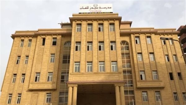 بعد واقعة مدرسة سيدز الدولية.. 17 قرار عاجل من التعليم لحماية الطلاب