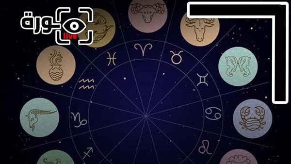 حظك اليوم توقعات الأبراج السبت 8-11-2025 | تواريخ الأبراج | الأبراج غدا | الأبراج اليومية | اعرف برجك | الأبراج بالشهور 