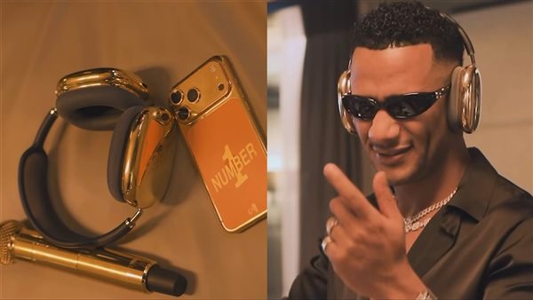 بسماعة وهاتف ذهب عيار 24.. محمد رمضان يثير الجدل بهدية استثنائية | فيديو